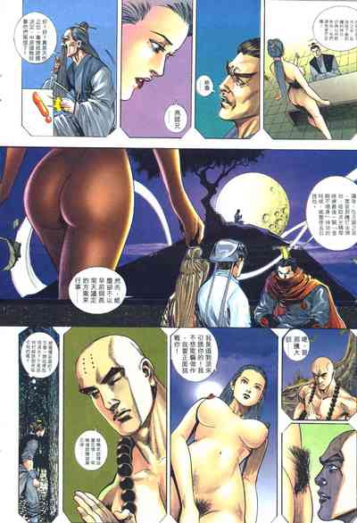 第77頁圖