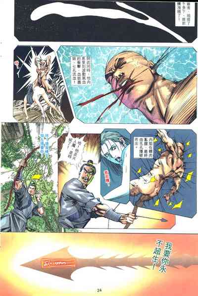 第85頁圖
