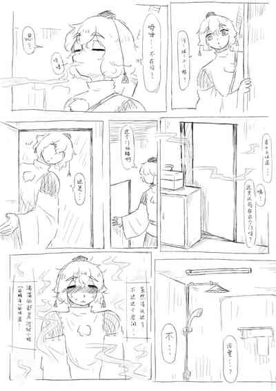 第1頁圖