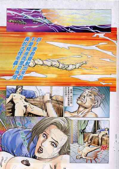 第137頁圖