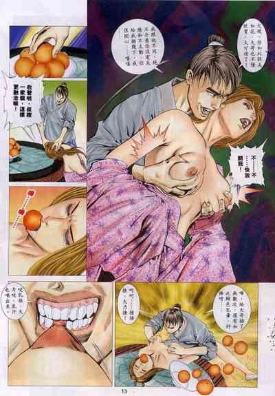 第13頁圖
