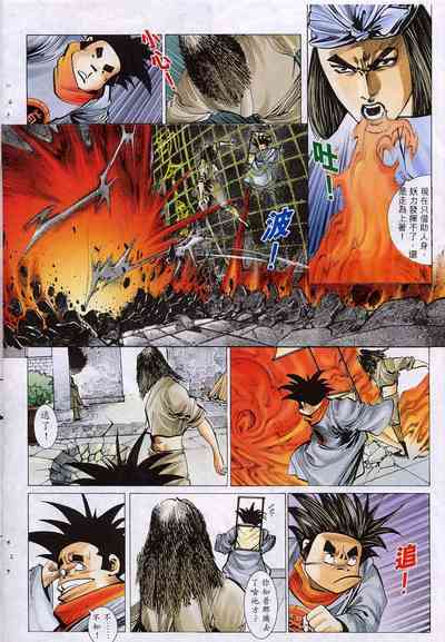 第145頁圖