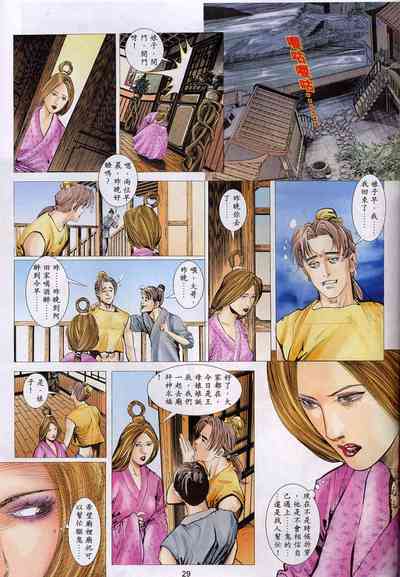 第29頁圖