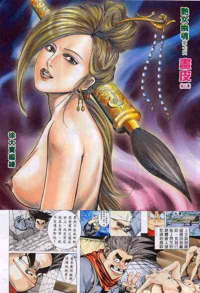 第33頁圖