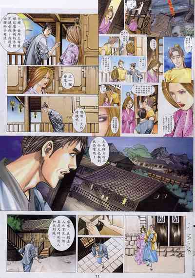 第41頁圖