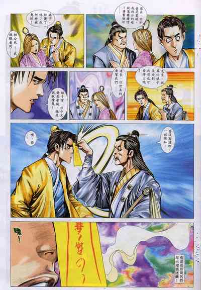 第53頁圖