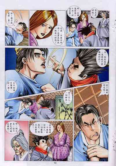 第73頁圖