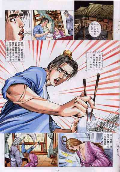 第77頁圖
