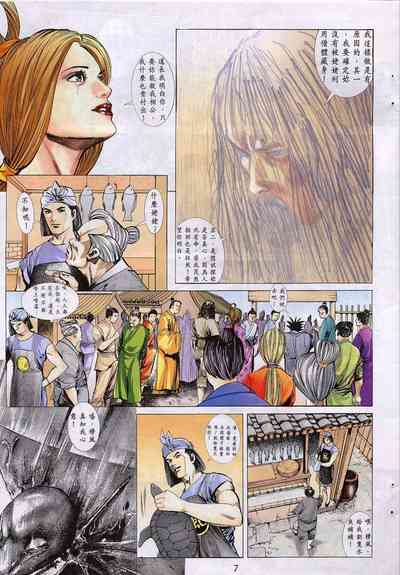 第97頁圖