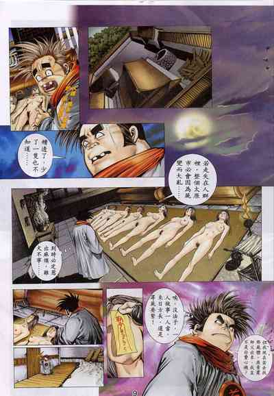 第9頁圖