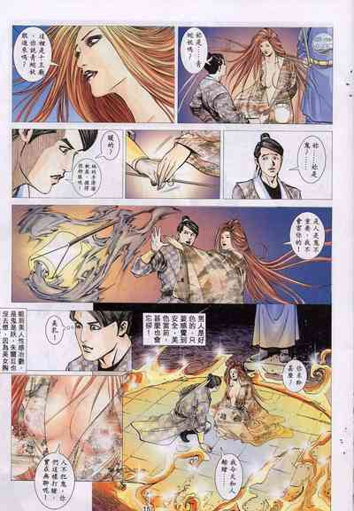 第101頁圖