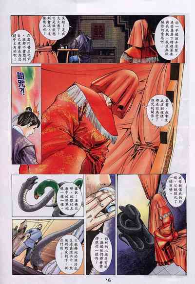 第129頁圖