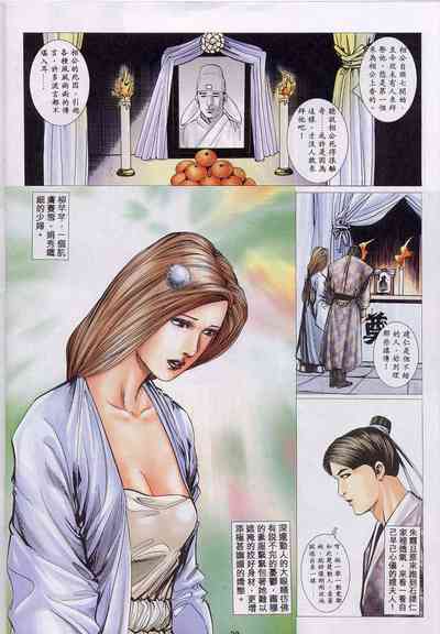 第141頁圖