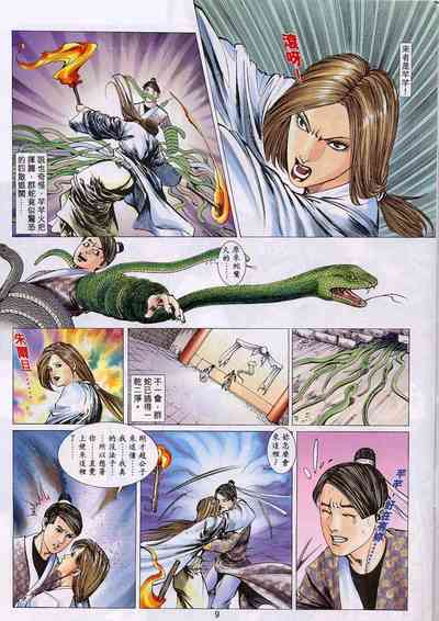 第153頁圖