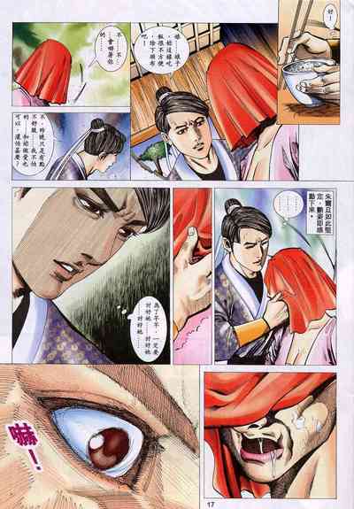 第161頁圖