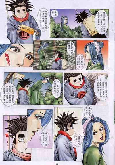 第17頁圖