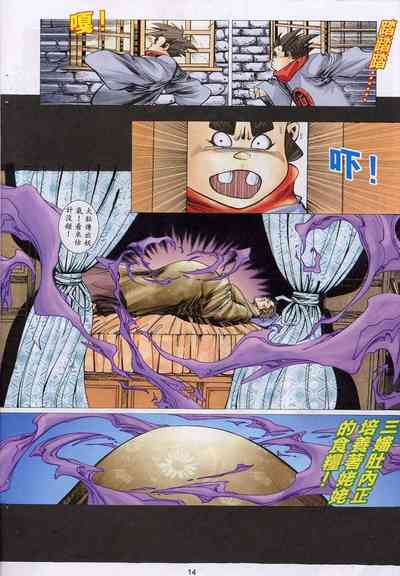 第41頁圖
