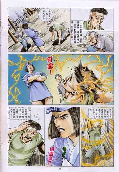 第49頁圖