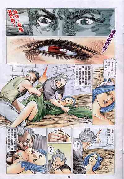 第77頁圖
