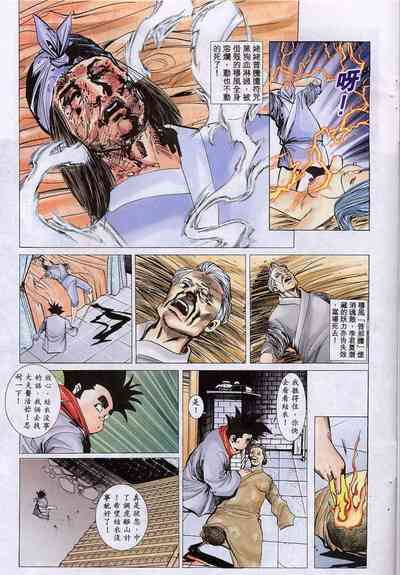 第85頁圖