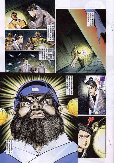 第97頁圖