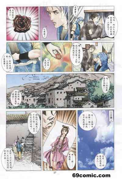第21页图