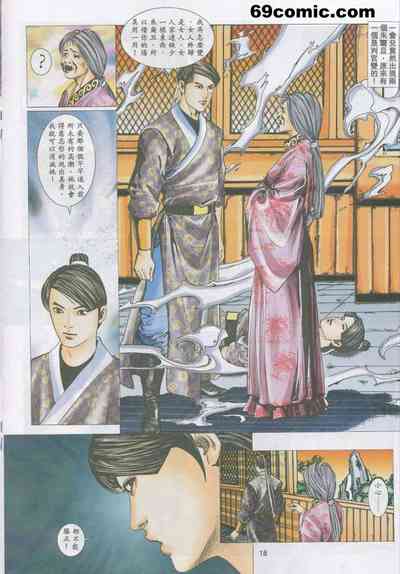 第17頁圖