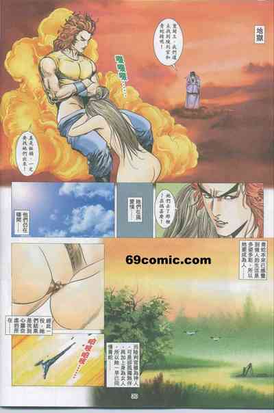 第29頁圖