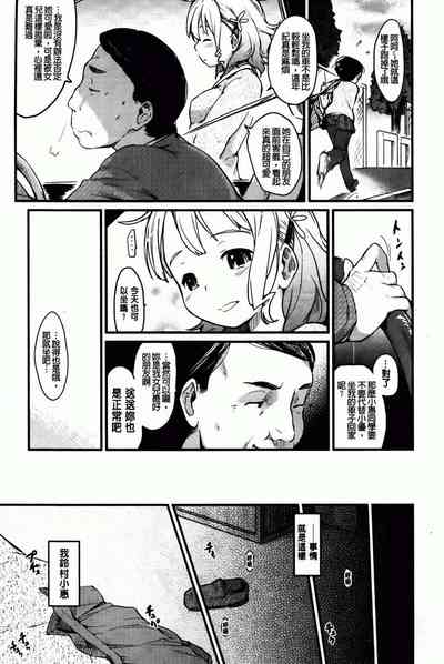 第49頁圖