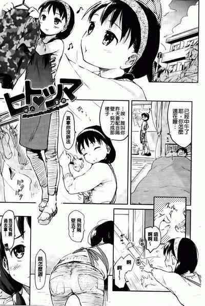 第9頁圖