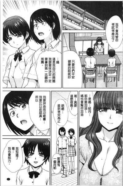 第105頁圖