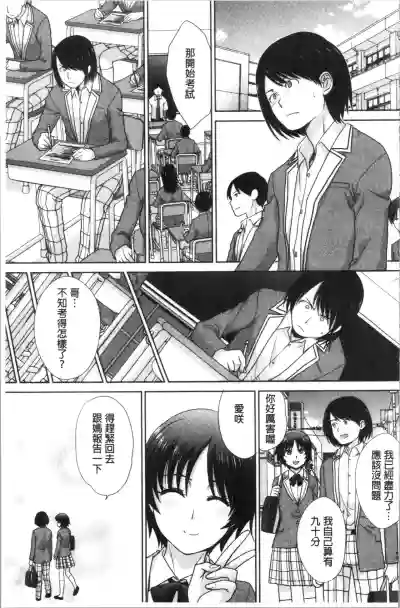 第109頁圖