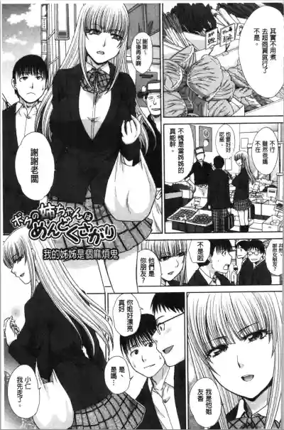 第145頁圖