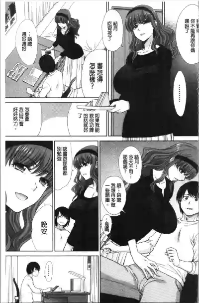第69頁圖