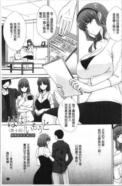 第77頁圖