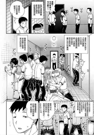 第105页图