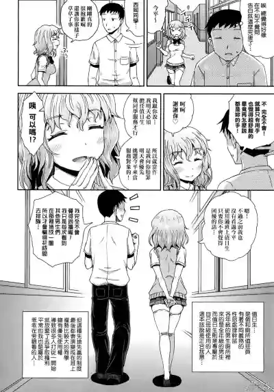 第109页图