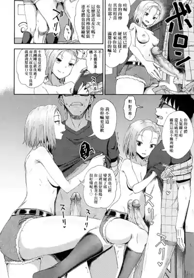 第145页图