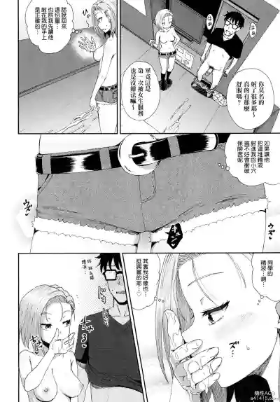 第149页图