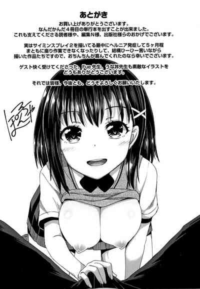 第197页图