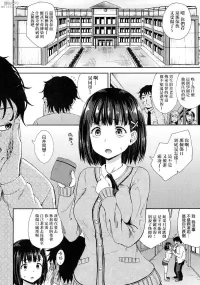 第9页图