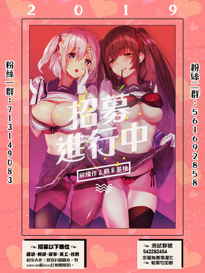 第77页图