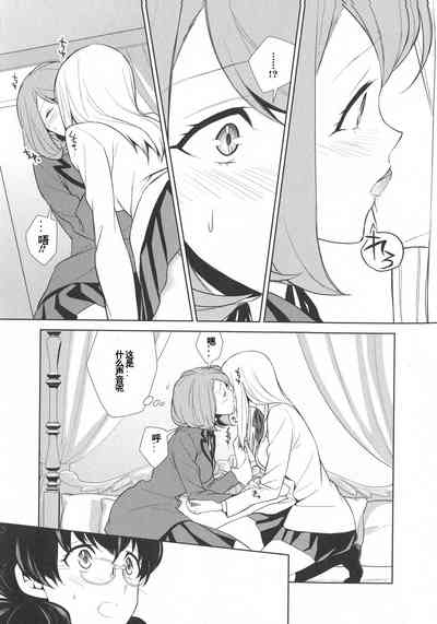 第9頁圖