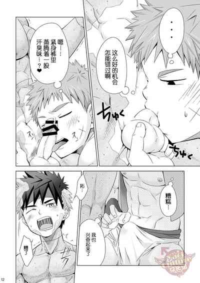 第13頁圖