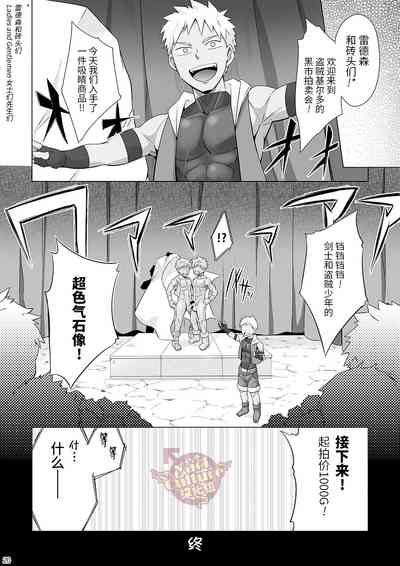 第21頁圖