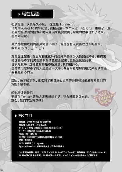 第37頁圖