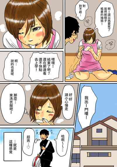 第9页图