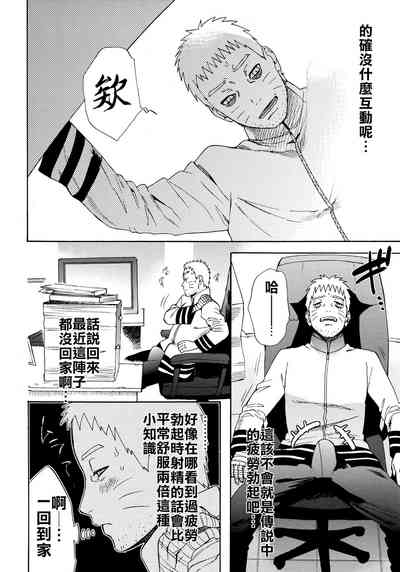 第5頁圖