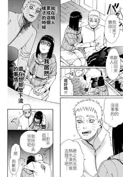 第9頁圖
