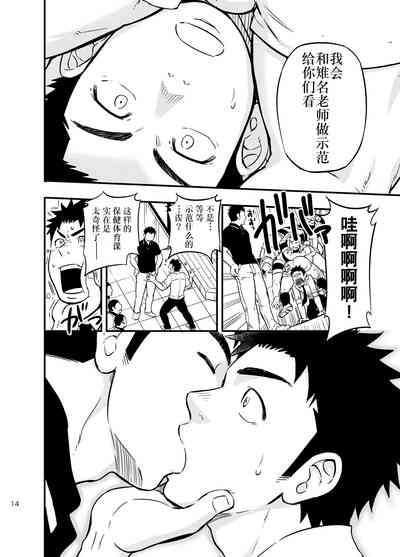 第13页图